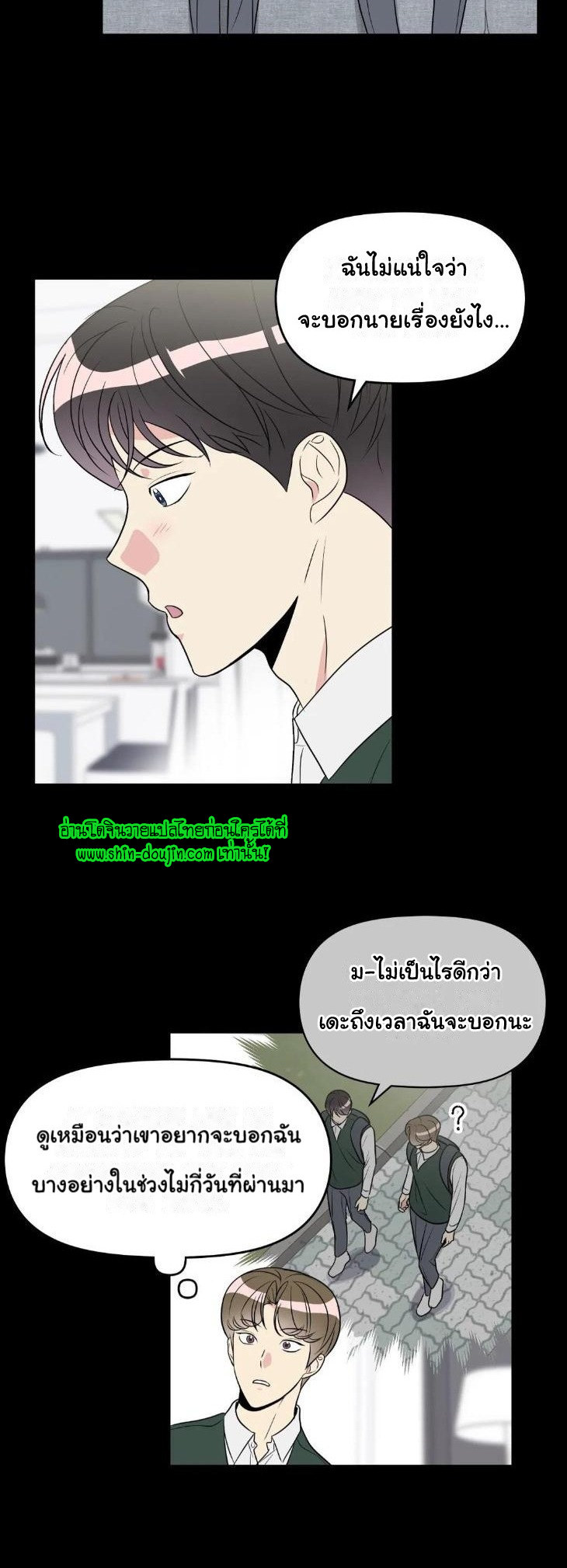 Bad Contact EP 11